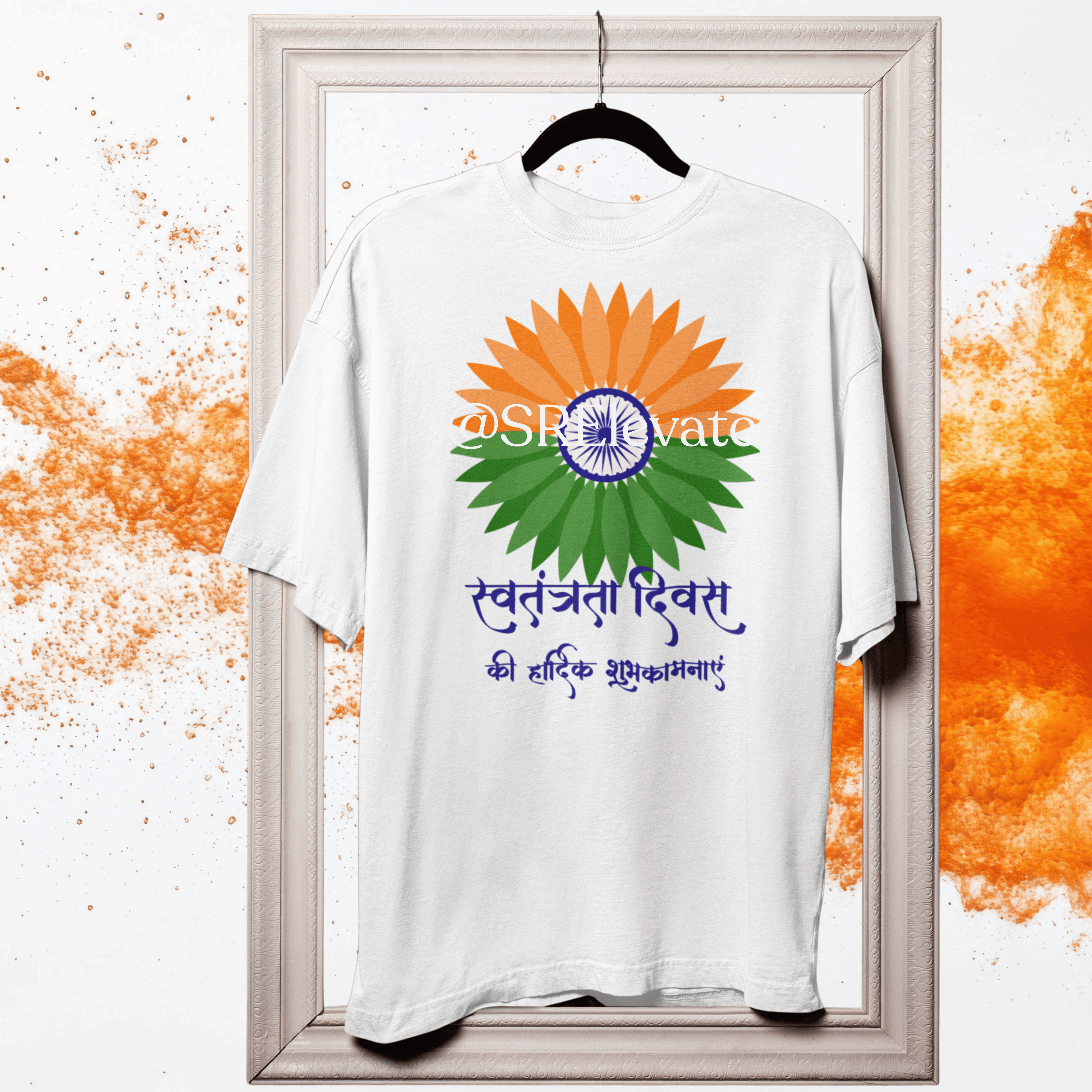 Bio wash Oversized Independence Day T-Shirt – Tricolor Ashoka Chakra Design | Unisex Streetwear 15th August Special | SRElevate