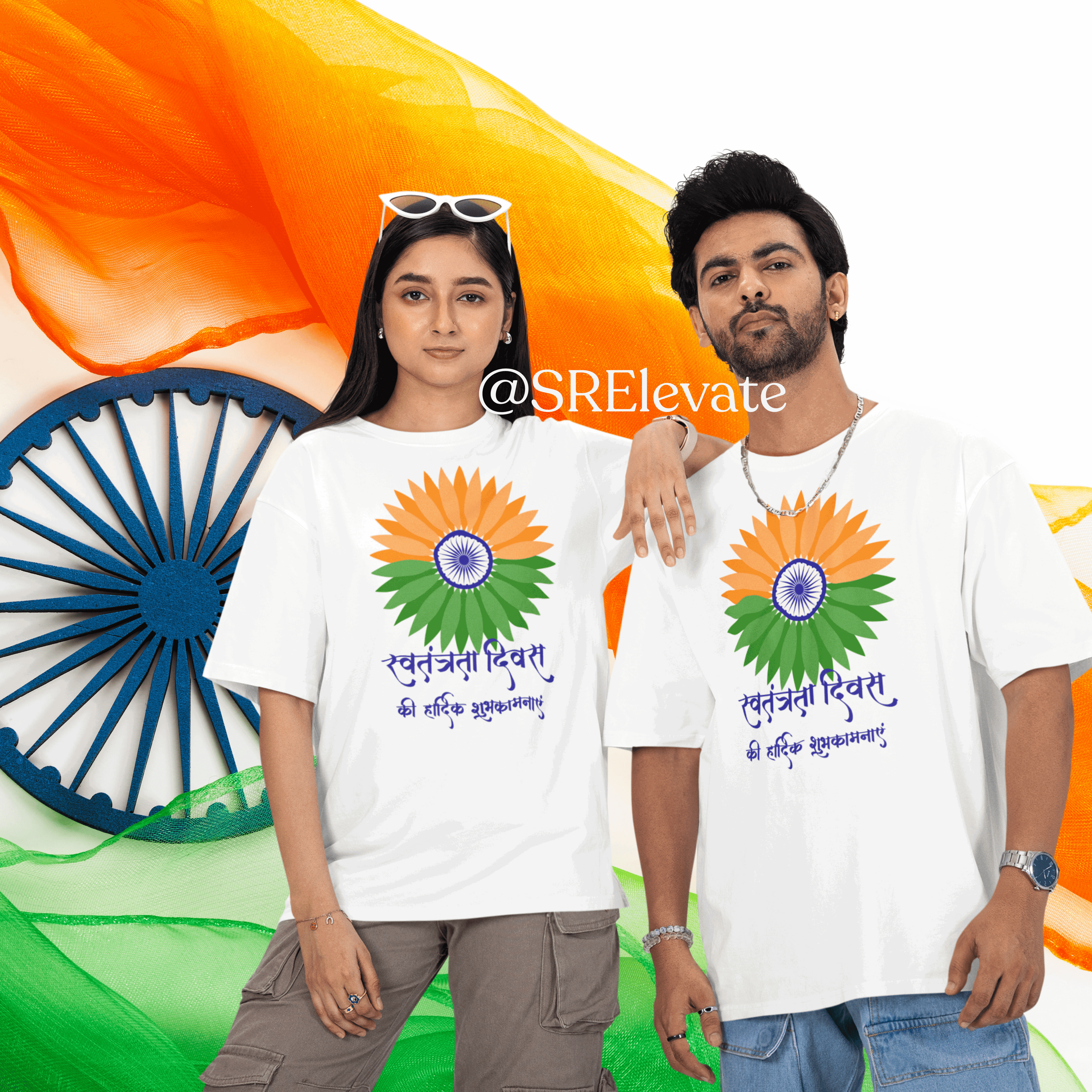 Bio wash Oversized Independence Day T-Shirt – Tricolor Ashoka Chakra Design | Unisex Streetwear 15th August Special | SRElevate
