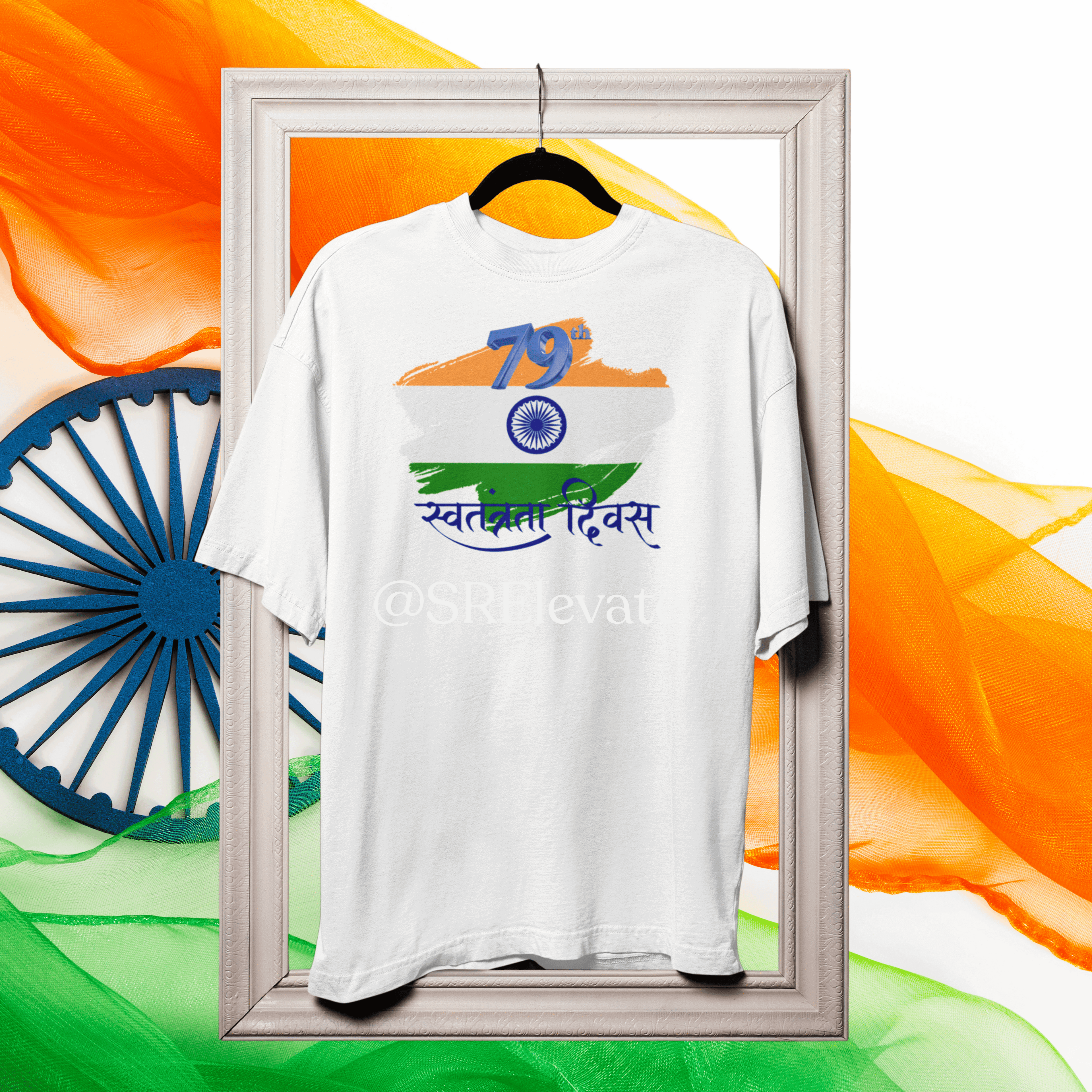 79th Independence Day Oversized T-Shirt – Unisex, Premium Cotton, स्वंतत्रता दिवस Tiranga Brush Design | Limited Edition