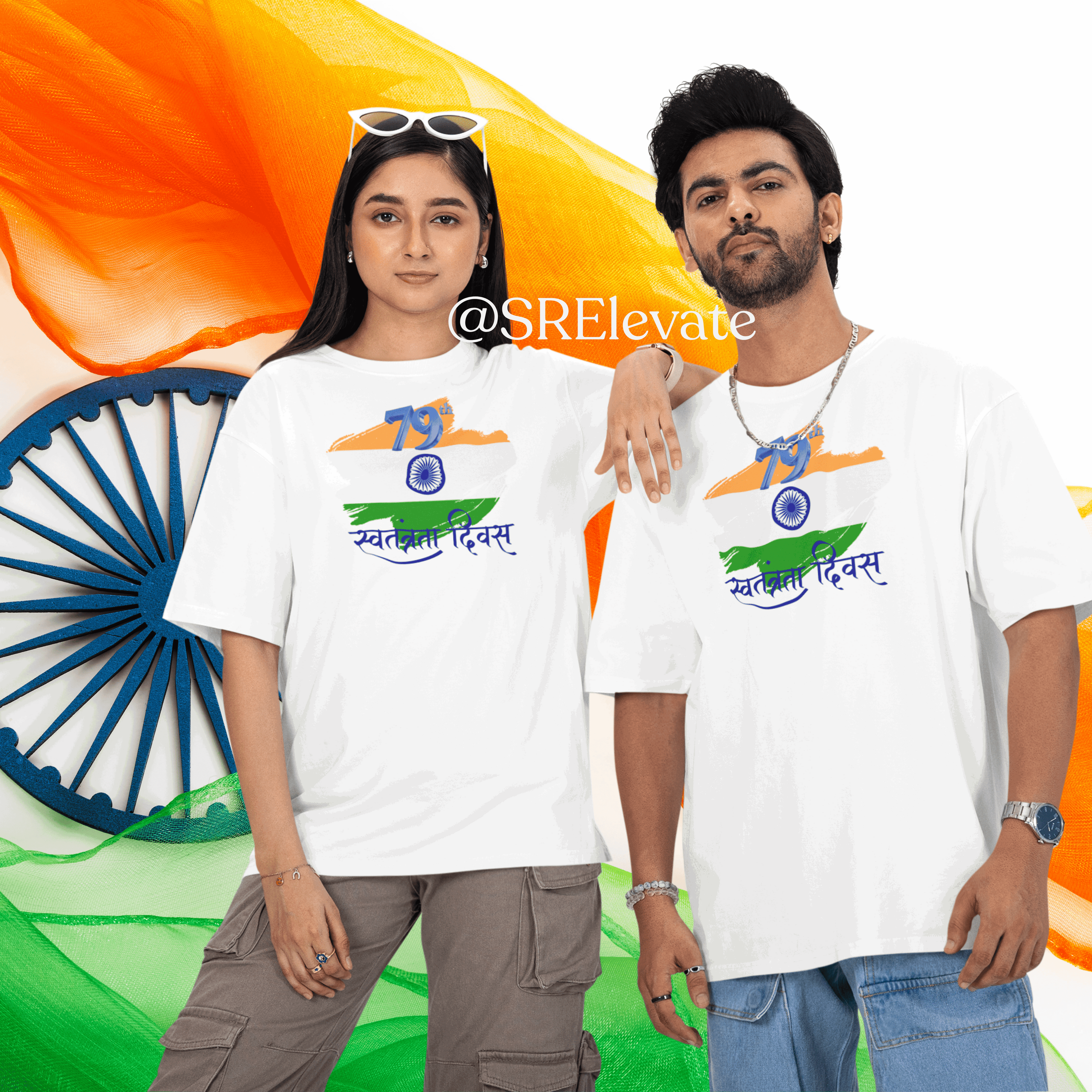 79th Independence Day Oversized T-Shirt – Unisex, Premium Cotton, स्वंतत्रता दिवस Tiranga Brush Design | Limited Edition