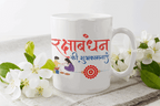Custom Rakhi Mug – Personalized Coffee Mug for Brother | Raksha Bandhan Gift Mugs | Customized Mugs Online | Birthday Mug for Siblings