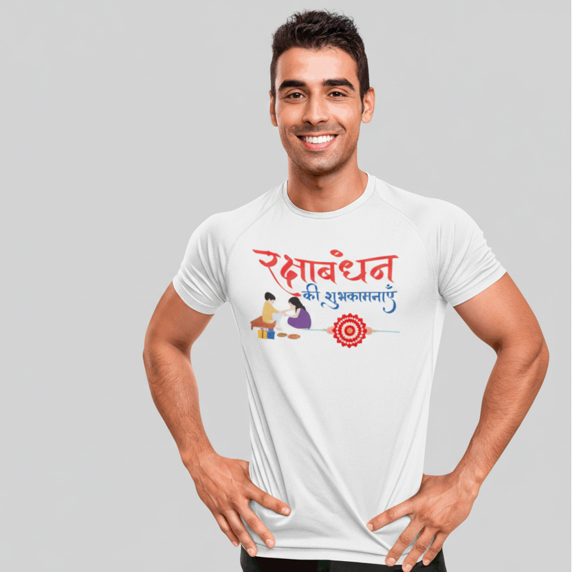Raksha Bandhan Dri-Fit T-Shirt – Personalized Gift for Brother | Custom Text or Photo | Premium Tee