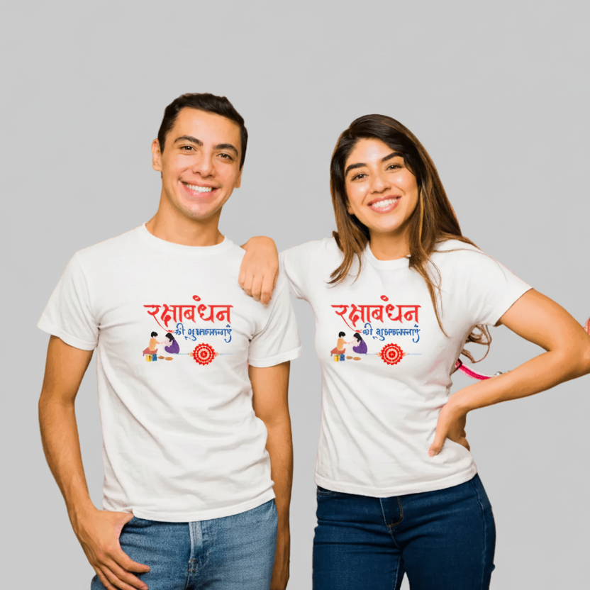 Two people wearing white t-shirts with text and a rakhi on a colorful background
